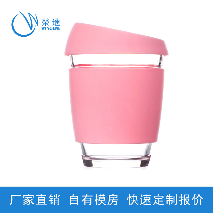 <b>新品玻璃杯带硅胶套创意防烫咖啡杯可定制颜色LOGO深圳厂家直销</b>