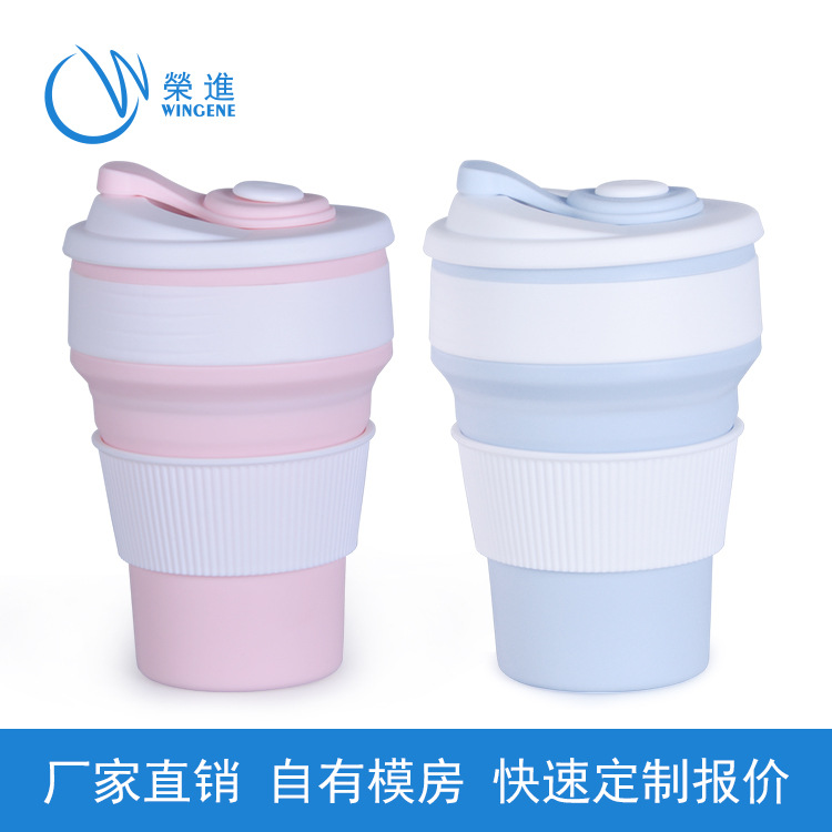 创意礼品折叠咖啡杯 硅胶食品级拉伸热饮杯 便携旅行咖啡杯定制