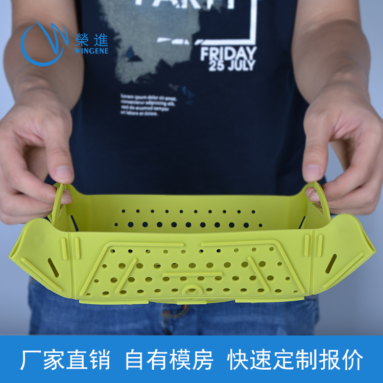 新款创意食品级硅胶沥水篮产品5