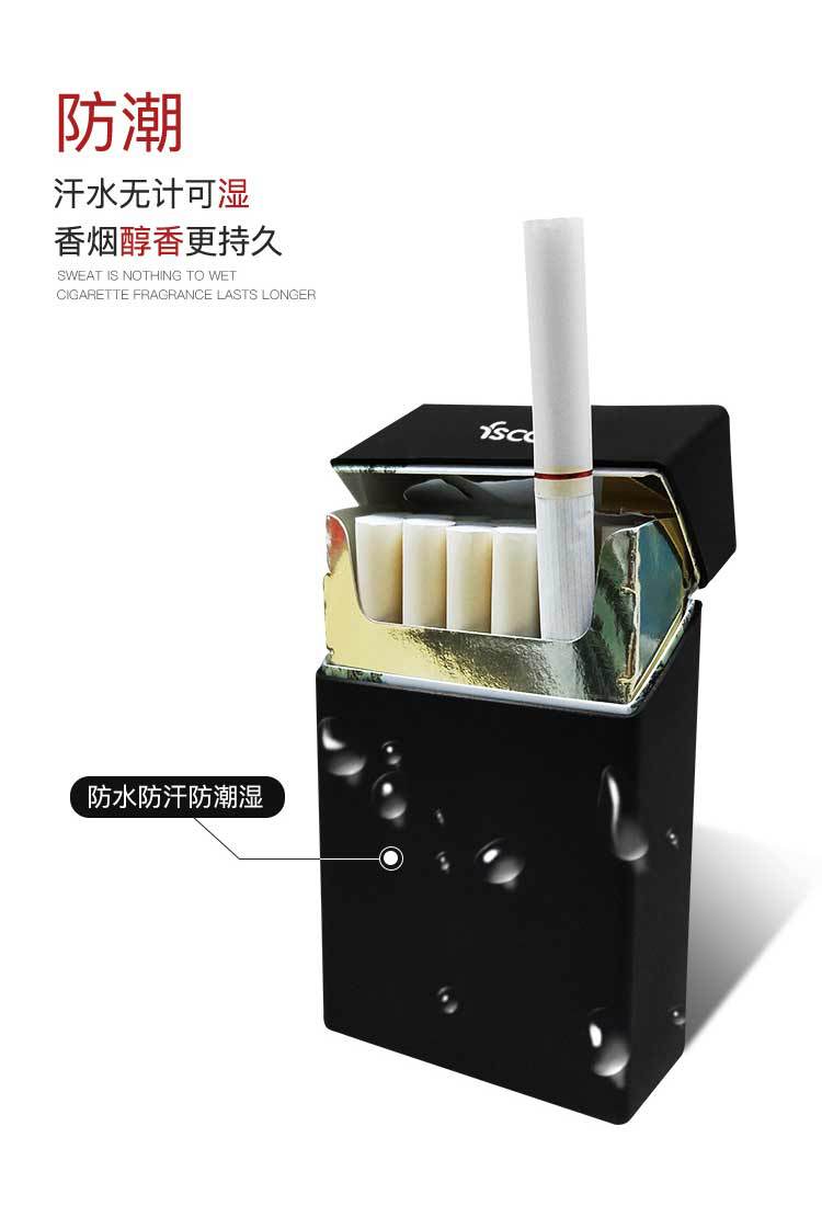 个性定制超薄烟盒展示6