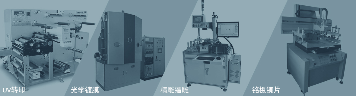 模具产品工艺分析