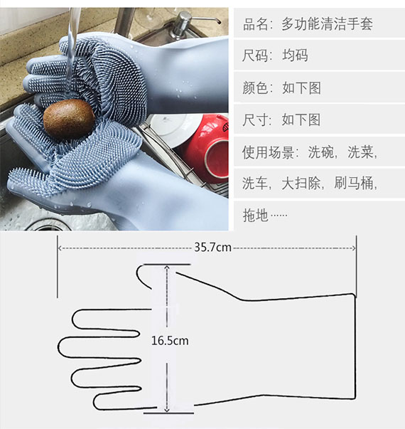 经典款多功能硅胶手套