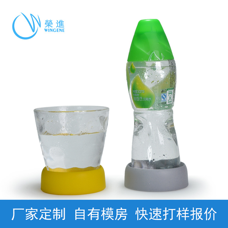 创意硅胶冷饮杯垫|防渗水