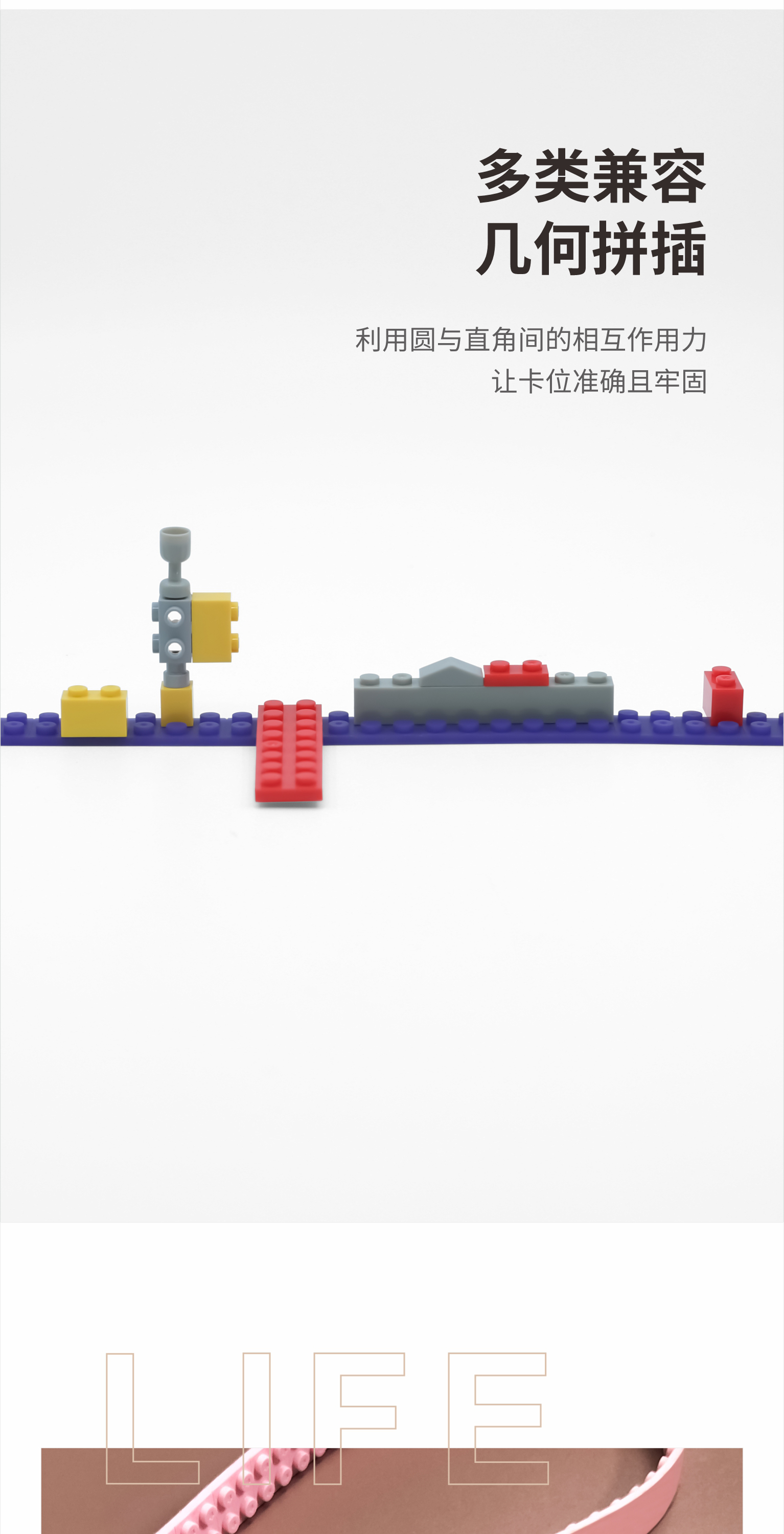 硅胶乐高积木垫|乐高积木带|硅胶乐高积木玩具-深圳乐高积木定制批发厂家(图8)