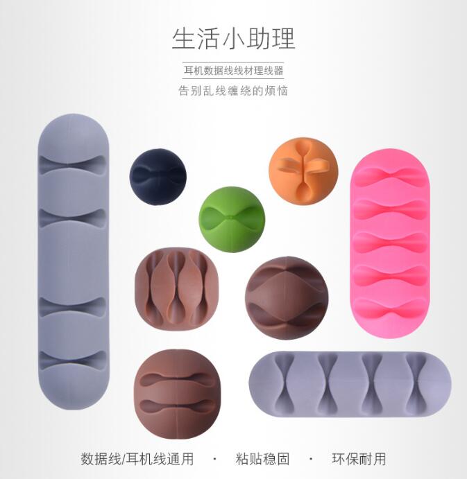 硅胶线卡
