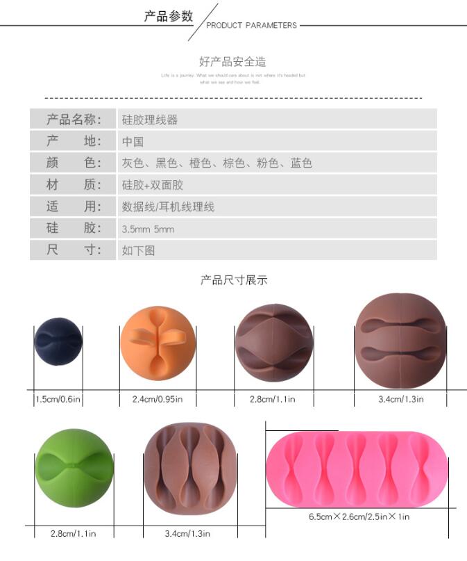 硅胶线卡