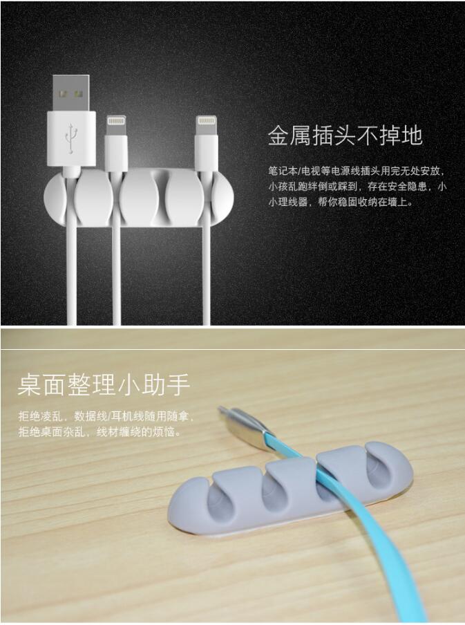 硅胶线卡