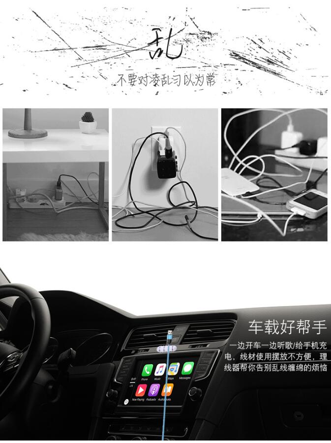 硅胶线卡