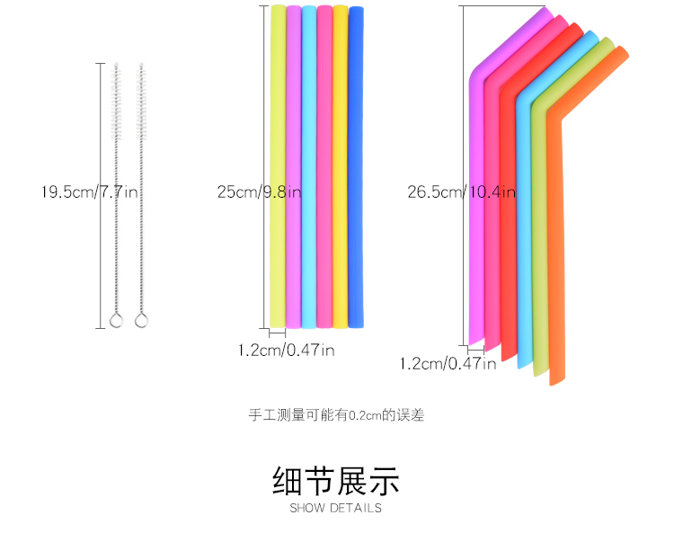 食品级硅胶吸管|环保可循环使用硅胶吸管