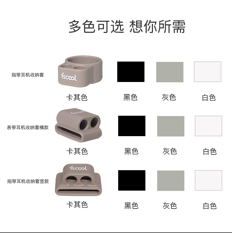 Airpods收纳套