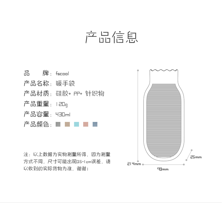 硅胶暖水袋详情09