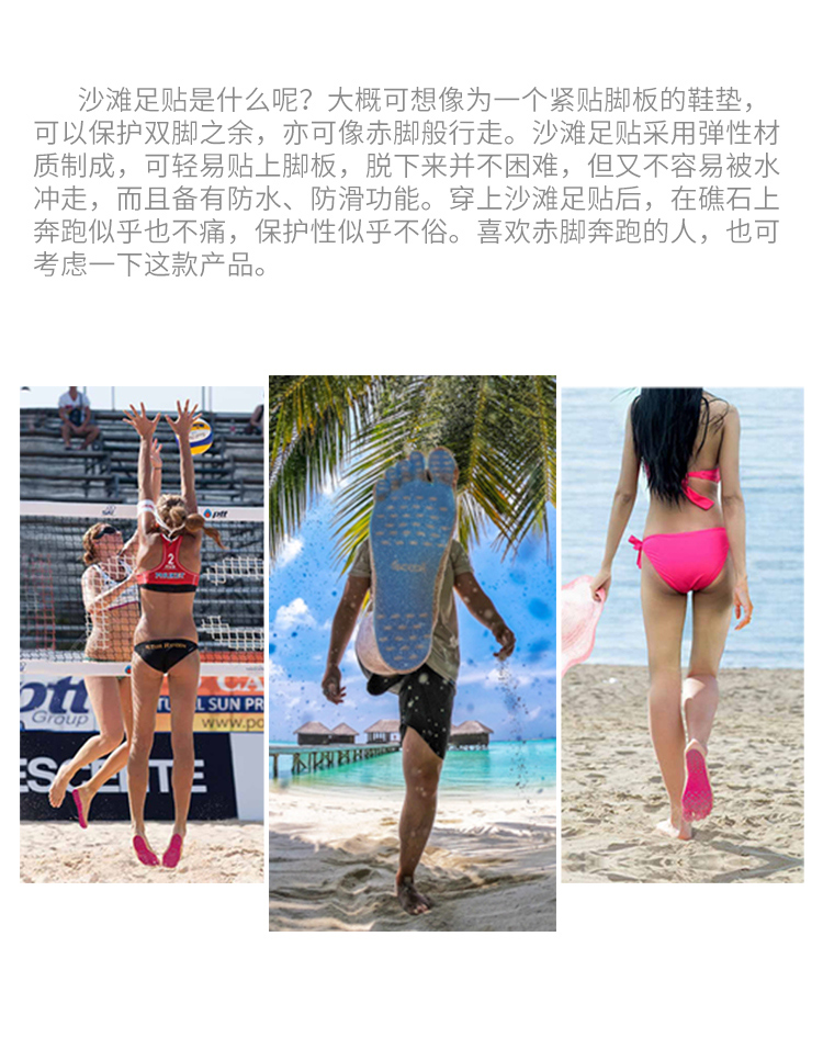 Nakefit隐形足贴详情介绍03