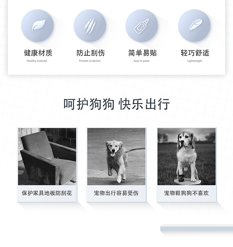 宠物足部防护爪贴详情展示图2