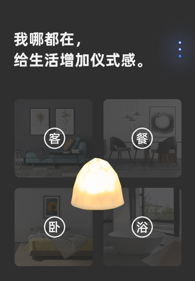 硅胶智能触控LED小夜灯详情介绍11