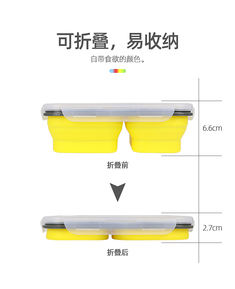 折叠三格分装饭盒带叉勺可伸缩便携餐盒详情介绍04