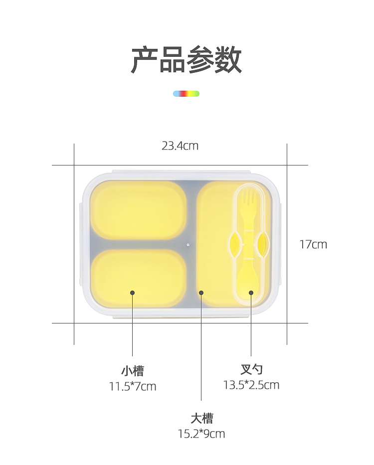 折叠三格分装饭盒带叉勺可伸缩便携餐盒详情介绍10