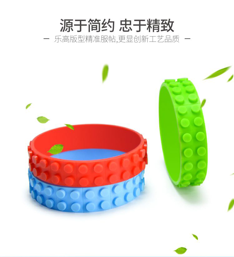 乐高硅胶手环|硅胶积木手环|凸点硅胶手腕带-深圳硅胶手环定制批发厂家(图2) 乐高硅胶手环详情页02