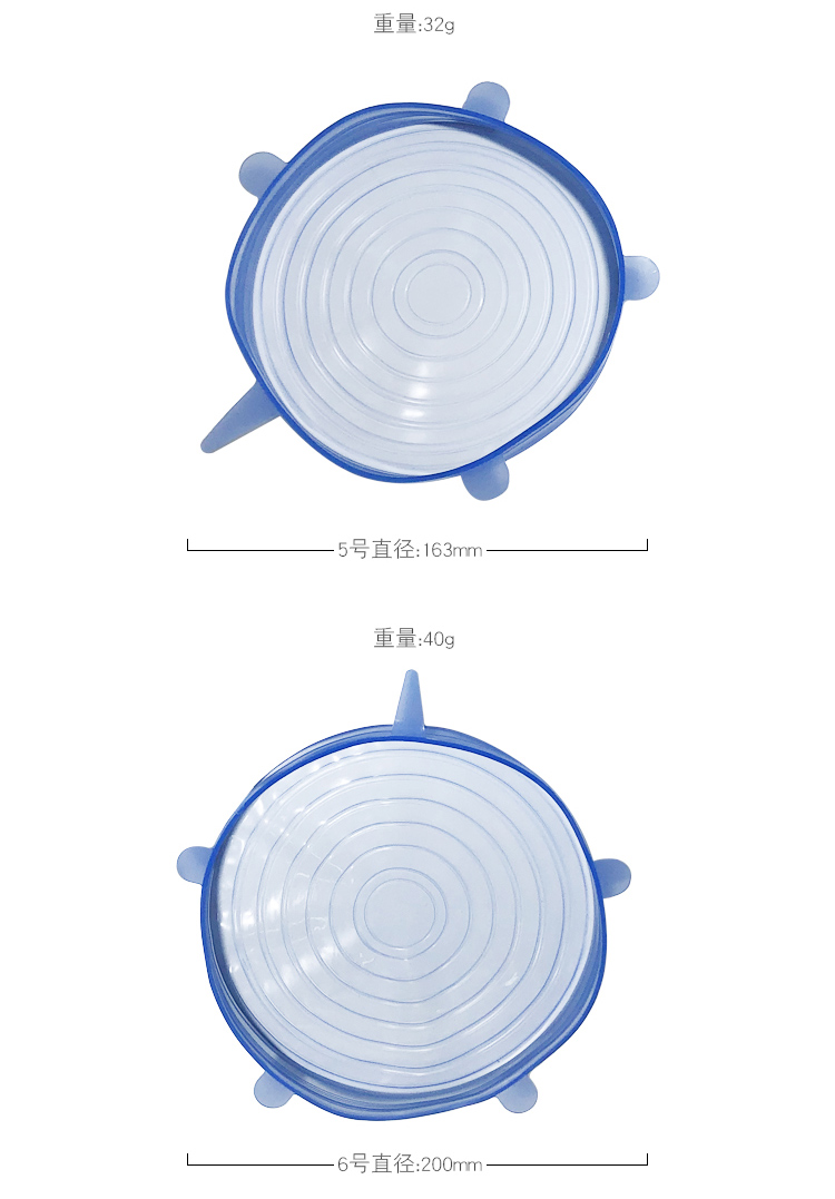 老款保鲜盖详情页05