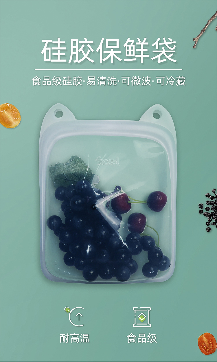 食品级水果蔬菜肉类保鲜袋详情介绍01