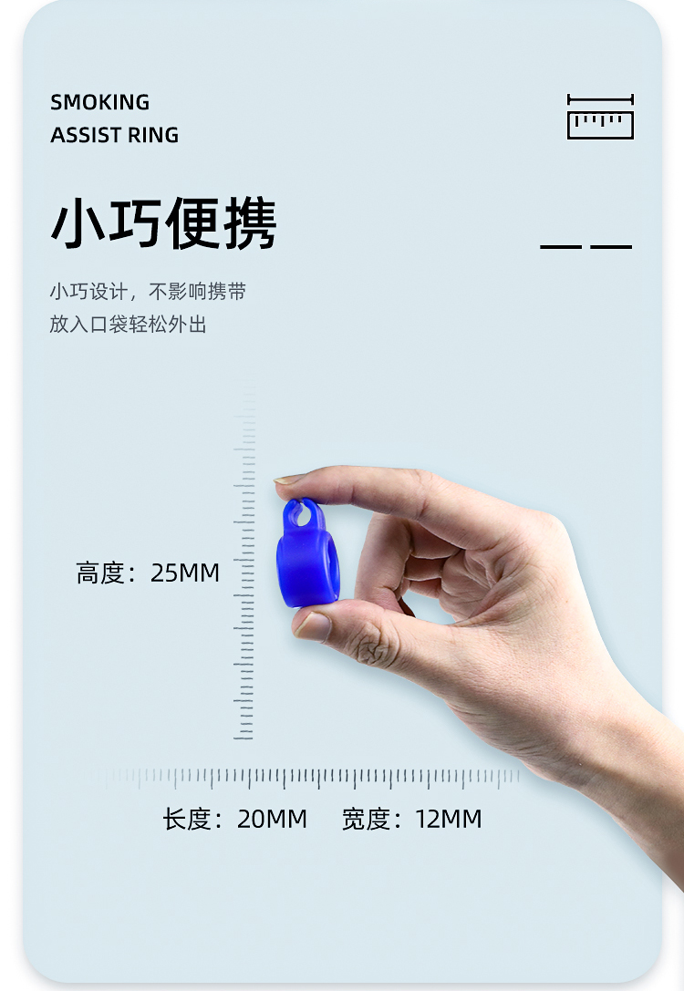 硅胶香烟戒指详情页06