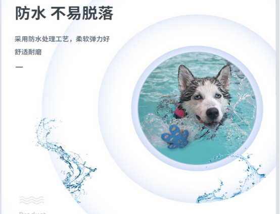 防水不易脱落