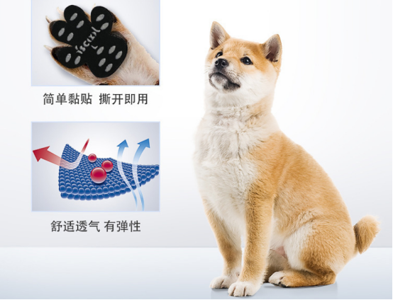硅胶狗贴
